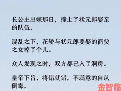 太子妃被暗卫c到合不拢腿谜案再起波澜新出土文物暗含关键线索