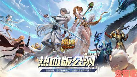 《魔域口袋版》圣诞惊喜：冬雪巡游千元礼免费拿