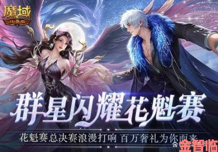 《魔域口袋版》圣诞惊喜：冬雪巡游千元礼免费拿