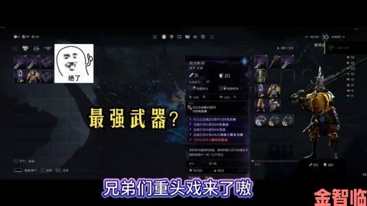 恶意不息属性附魔机制解析