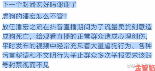 独家|小猫直播深夜档内容引争议网友实测流量变现真相曝光