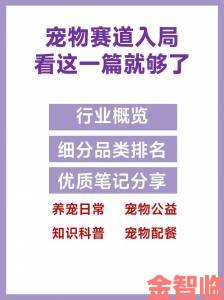 网红柚子猫最新动向引发业内关注或成宠物经济新风口