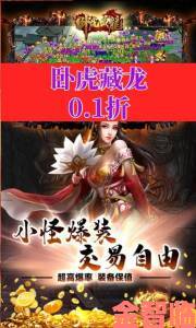 手游《卧虎藏龙》迎新版本，全新时装火爆登场