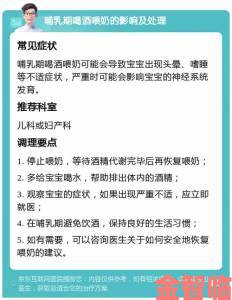 宫宴时因为涨奶后怎么处理背后暗藏的哺乳期健康隐患需警惕