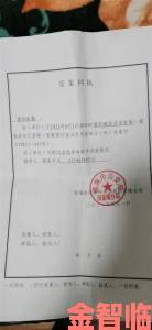 东北浪妇的粗口叫床内容被举报律师解读涉嫌违法量刑标准