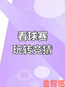 《天下》世界杯竞猜：挑战章鱼保罗”，神机妙算抢先看