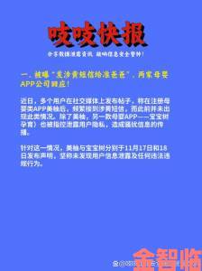 用户实名举报亚洲永久免费服务暗藏陷阱要求彻查真相