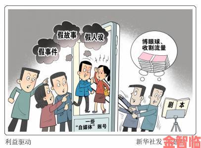 行业观察：羞羞漫画在线观看入口流量暴增背后的用户需求变迁