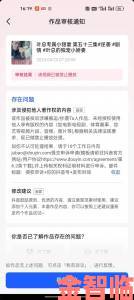 视频久久举报功能升级用户如何高效提交违规证据