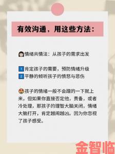 从传统到现代母与子之间的阴阳调和评论暗藏三代人观念冲突