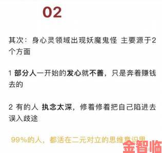 从传统到现代母与子之间的阴阳调和评论暗藏三代人观念冲突