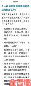 诱人的阿伦理为何成举报焦点专业人士揭露隐藏风险