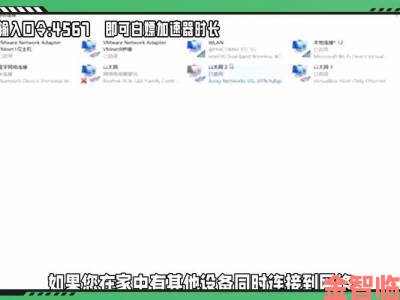 应对不羁联盟”高延迟、卡顿、掉帧与丢包的实用方法