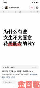 为啥总有男生想蹭女朋友的饭恋爱关系中饭钱该由谁来买单引热议