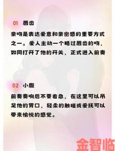 当代青少年该如何正确看待羞羞的网站带来的即时快感诱惑