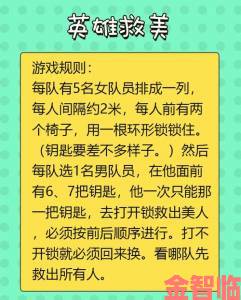 早报|一前一后三个人一起的游戏规则被投诉实锤举报材料模板与话术指南