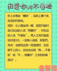 一前一后三个人一起的游戏规则被投诉实锤举报材料模板与话术指南