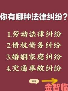 和姑父开了房子怎么办法律纠纷处理与家庭和谐解决完整攻略