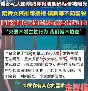 快讯|网民集体举报“女人被添荫蒂舒服极了“暗藏非法交易平台细节曝光