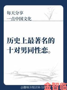 资讯|国产chese男男gaygay题材为何成为短视频平台流量新爆点