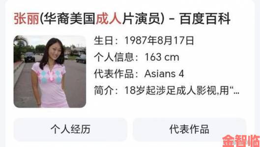 张丽与黑人巨大30厘米的故事为何让无数人追问真相究竟如何