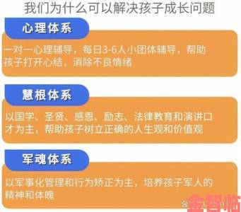 学生无套内精44setv引家长集体声讨青少年价值观扭曲问题再成舆论焦点