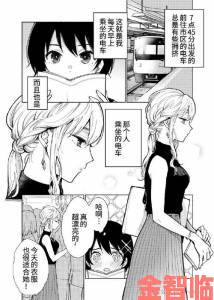 jk漫画改编动画官宣制作团队首次公开回应争议