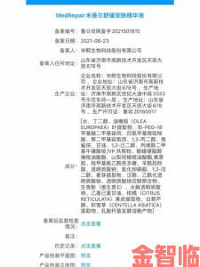 专家深度解读国产精品精华液网站畅销款成分与功效