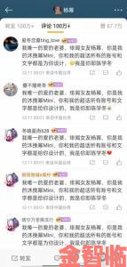 女儿的朋友63中汉字三义竟成热议焦点家长群体炸锅各执一词