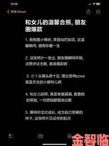 女儿的朋友63中汉字三义竟成热议焦点家长群体炸锅各执一词