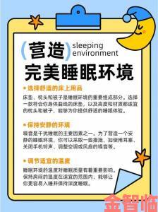 如何将你深爱的人做进梦境实用心理暗示技巧与睡前准备攻略