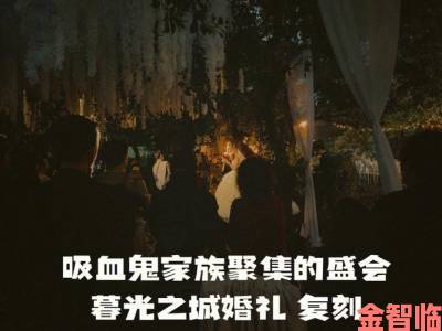 合卺欢第一回完整攻略手把手教你复刻古代婚礼关键步骤