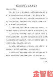 一级二级三级边坡高度一样吗安全隐患直通举报平台已上线