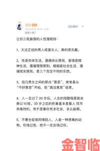 为什么男生女生叉叉叉总能引发激烈争论？这三点原因太现实