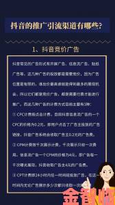 网友实测分享9 1短视频安装极速版如何实现零基础用户快速引流变现