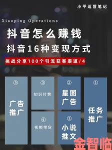 网友实测分享9 1短视频安装极速版如何实现零基础用户快速引流变现