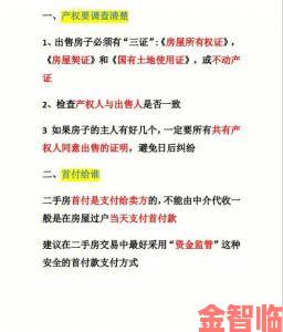 冯宛林府nhp交通住宿全解析省时省钱避雷手册