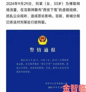 久久精品一区二区三区四区涉黄涉赌举报激增平台被约谈整改后续追踪