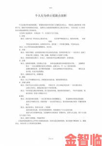 双轨C1v1骨科技术优缺点分析及术后护理完整攻略指南