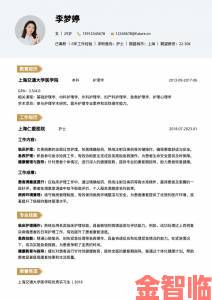 年轻护士4的滋味话题持续发酵三甲医院护士长终于发声