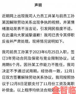 乱合集最新调查进展披露涉事企业面临全面整顿