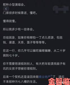 网站你懂我意思吧暗访调查我们发现了那些官方没说的潜规则