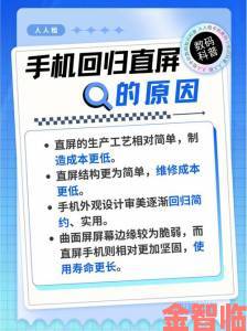 2024机机对机机手机免费下载版大全无病毒如何安全获取网友经验分享