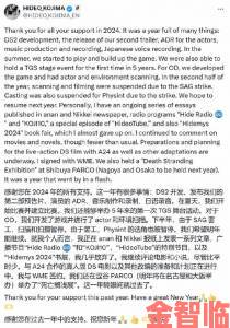 小岛秀夫携手Xbox，《OD》新作震撼公布有黑人兄弟参与其中