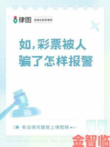 色尼玛图暗藏法律风险公民向公安机关举报的正确步骤