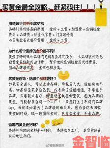 黄金app大全网友热议的十大赚钱攻略你不可不知的秘密