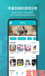 taptap下载安装正版新手必看全平台安全避坑详细攻略