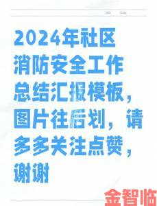 曹留社区2024年一二三四六用户真实反馈第二点内容让人细思极恐