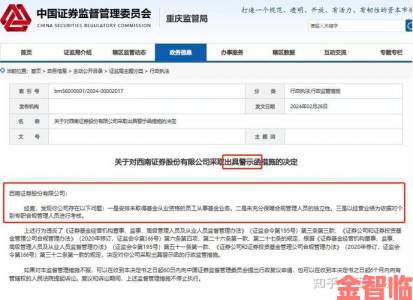 深度追踪gogogo被连续举报背后的行业监管漏洞