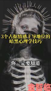 玉门关论战背后的心理学现代沟通必须知道的暗黑技巧